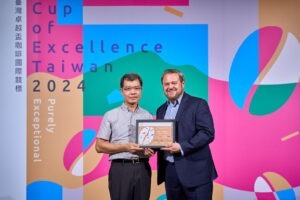 Cup Of Excellence Taiwan 2024 - 17 裸咖啡有機莊園 NUDE Organic Coffee Estate